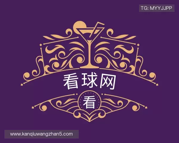 发现看球网